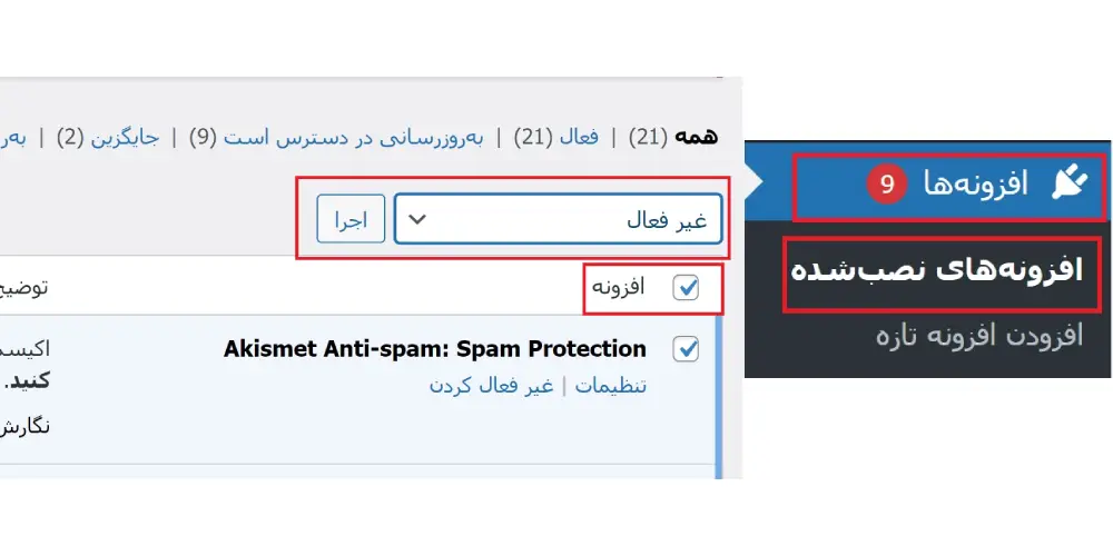 خطای Failed To Load Resource در وردپرس