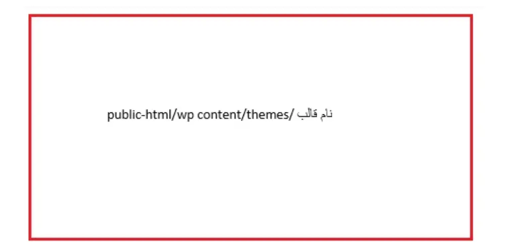 خطای پرونده style.css را کم دارد